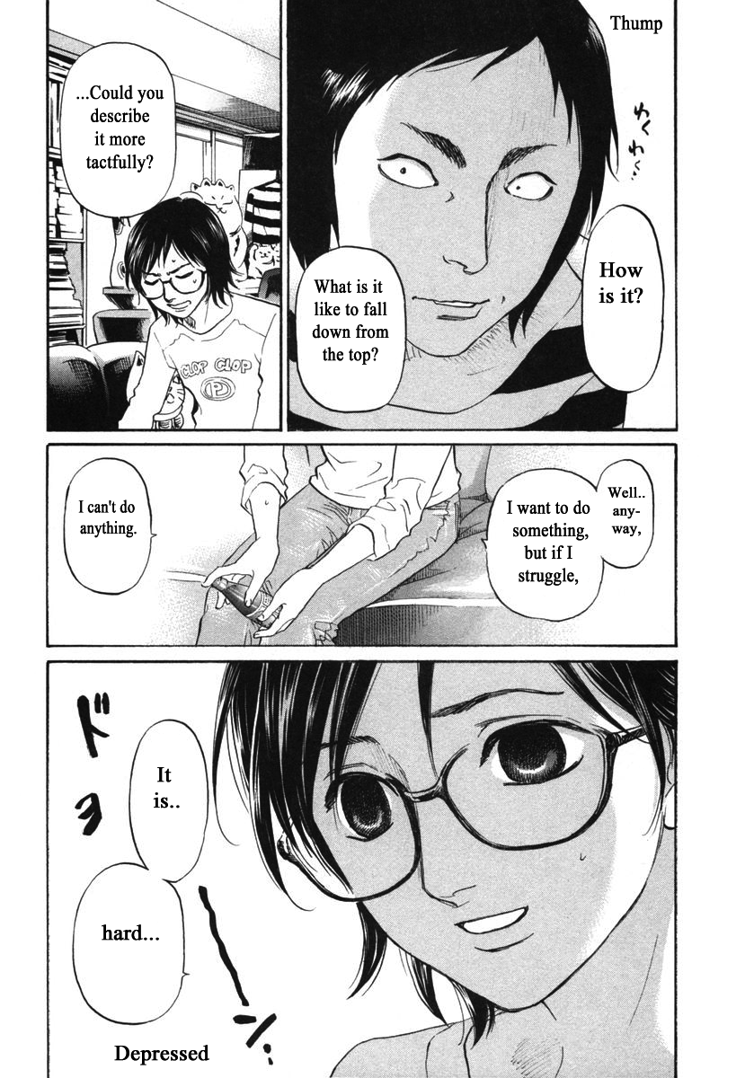 Haruka 17 Chapter 146 page 5 - Chapter 146