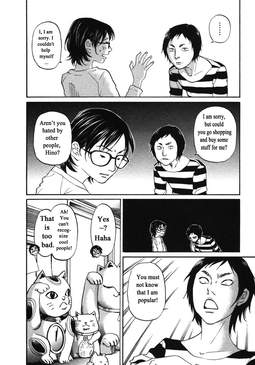 Haruka 17 Chapter 146 page 6 - Chapter 146