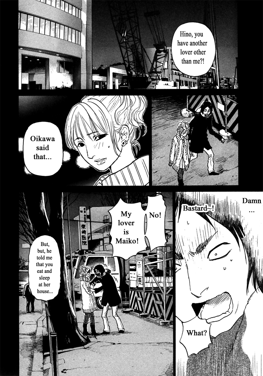 Haruka 17 Chapter 147 page 10 - Chapter 147
