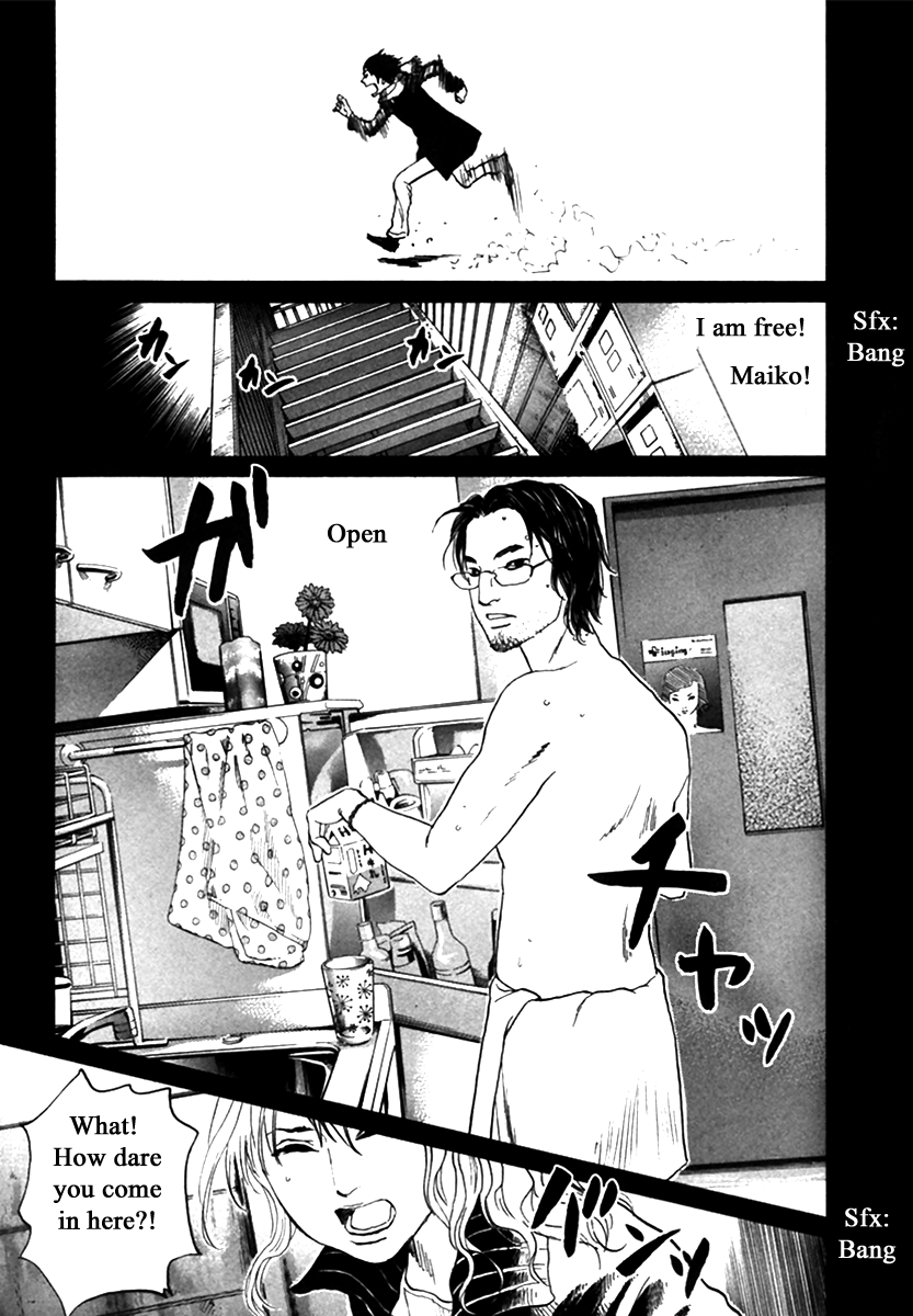 Haruka 17 Chapter 147 page 15 - Chapter 147