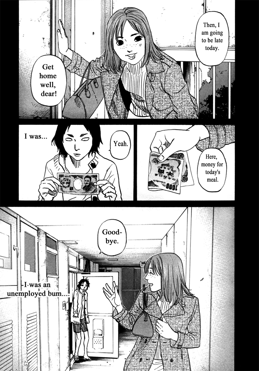 Haruka 17 Chapter 147 page 3 - Chapter 147