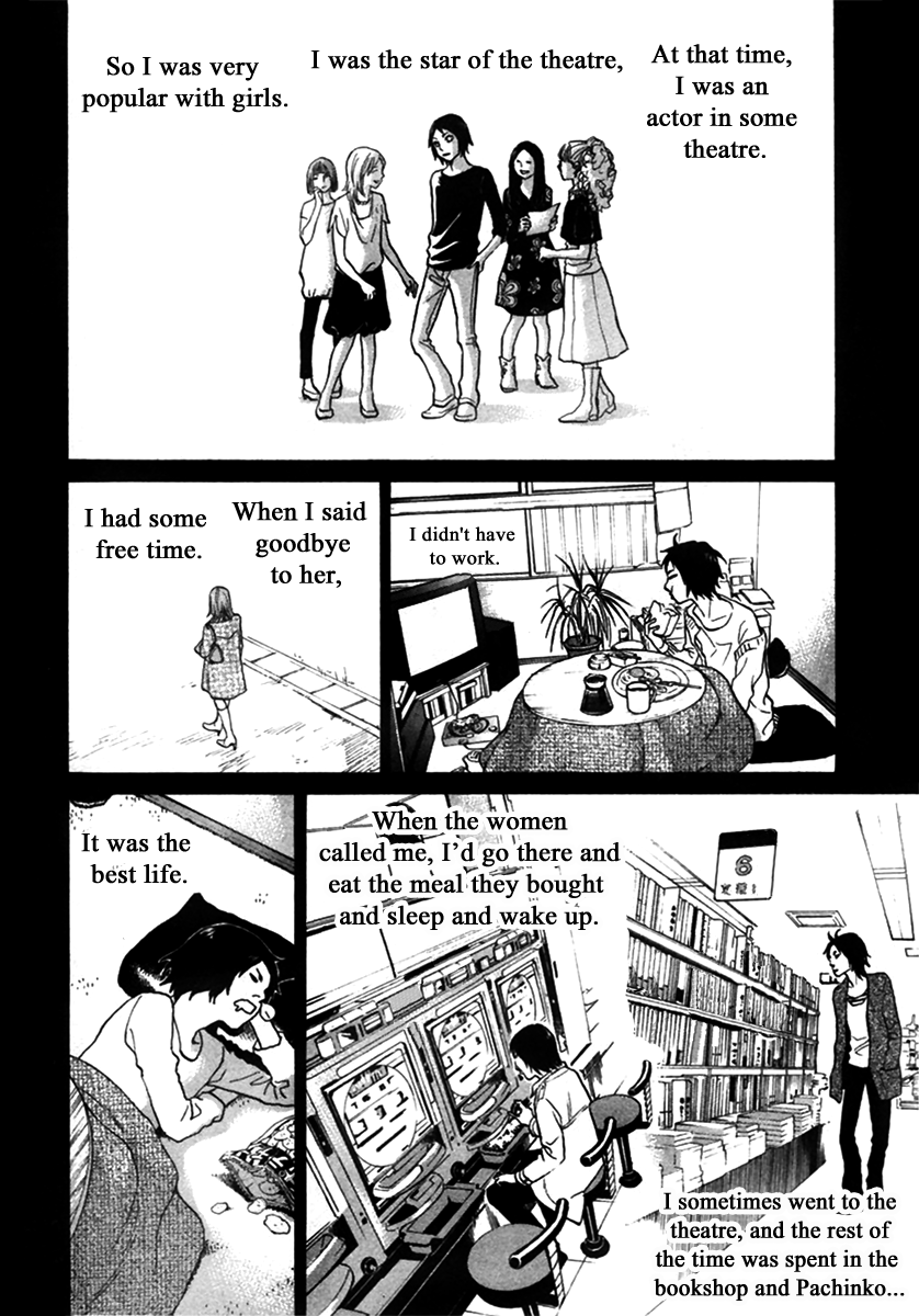 Haruka 17 Chapter 147 page 4 - Chapter 147
