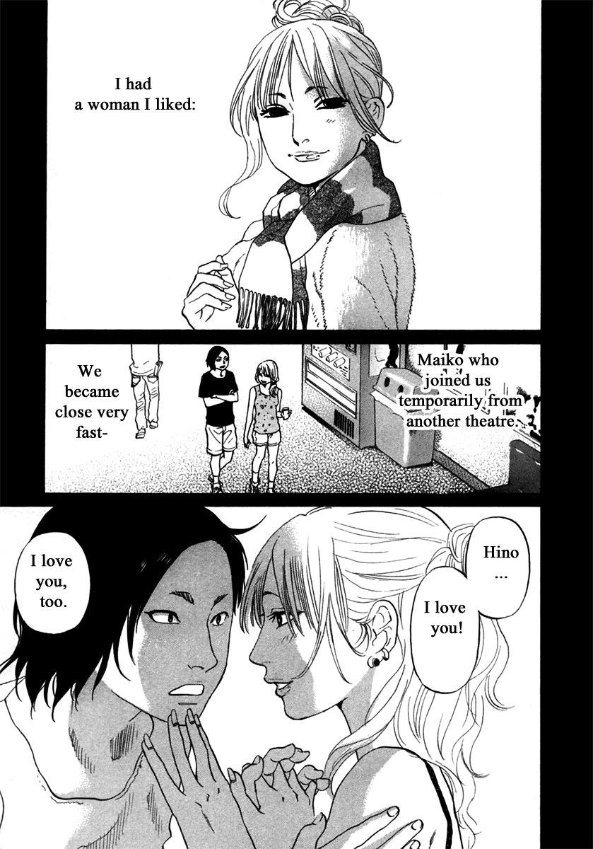 Haruka 17 Chapter 147 page 5 - Chapter 147