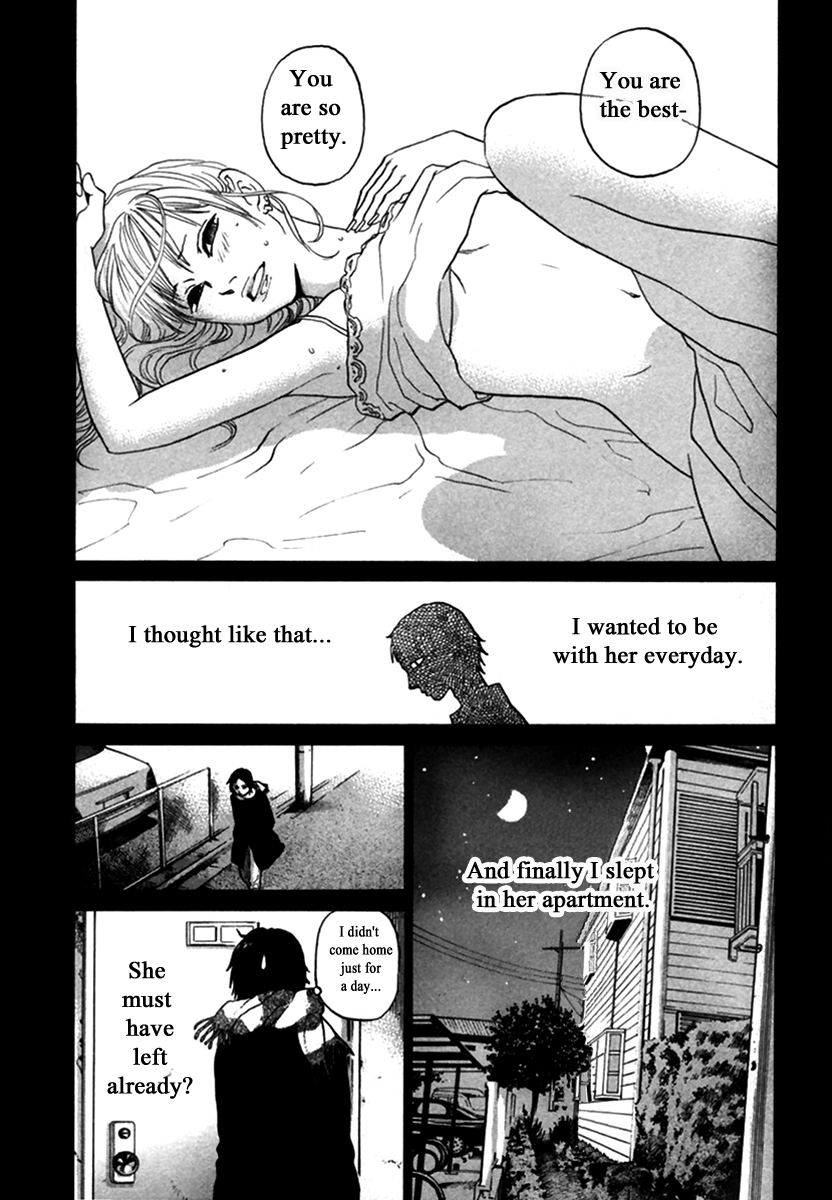Haruka 17 Chapter 147 page 6 - Chapter 147