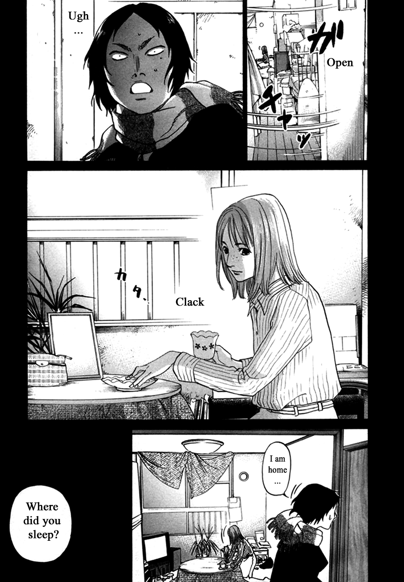 Haruka 17 Chapter 147 page 7 - Chapter 147
