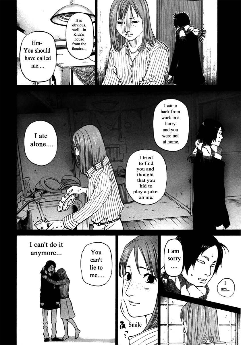Haruka 17 Chapter 147 page 8 - Chapter 147