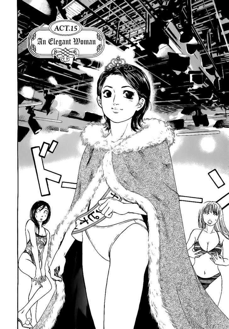 Haruka 17 Chapter 15 page 1 - Chapter 15: Act.15: An Elegant Woman