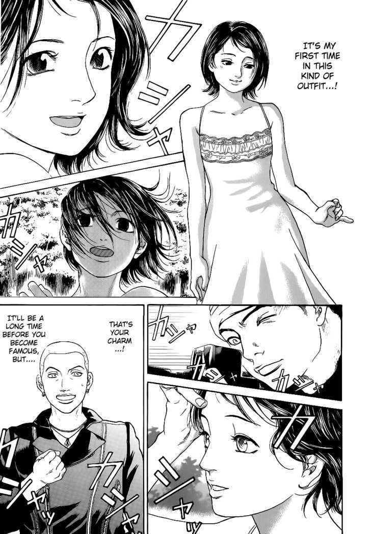 Haruka 17 Chapter 15 page 10 - Chapter 15: Act.15: An Elegant Woman