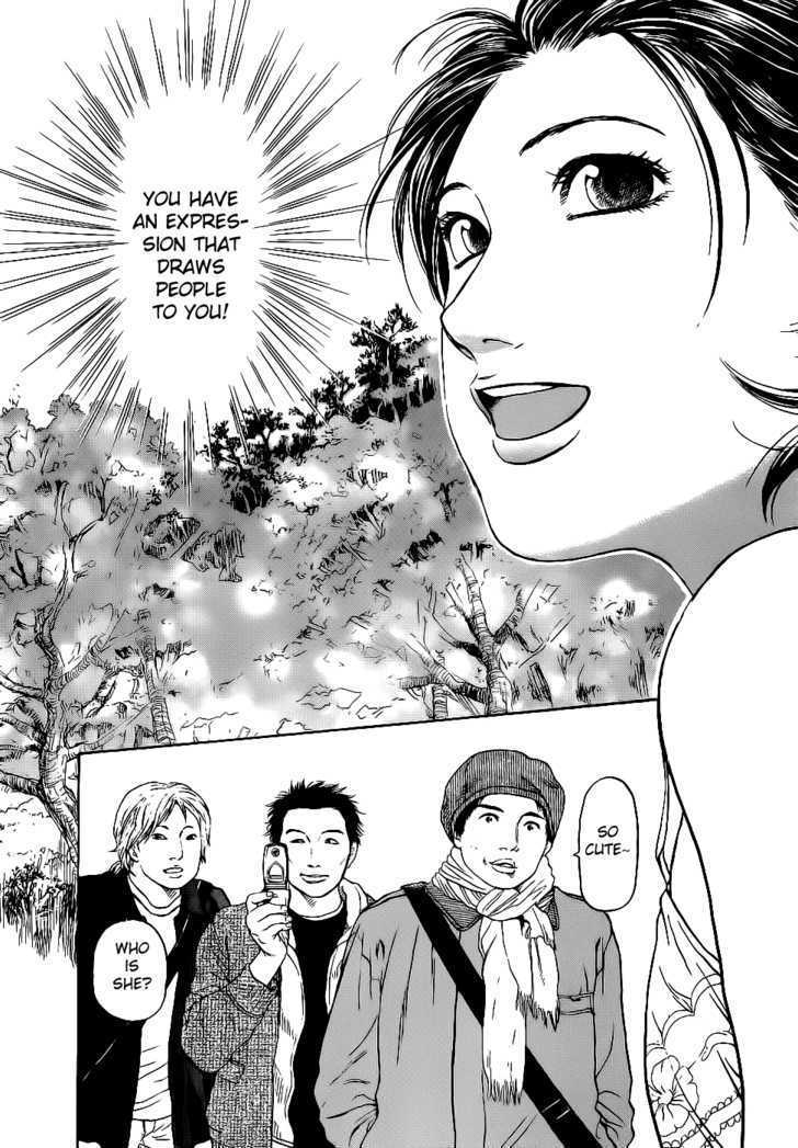 Haruka 17 Chapter 15 page 11 - Chapter 15: Act.15: An Elegant Woman