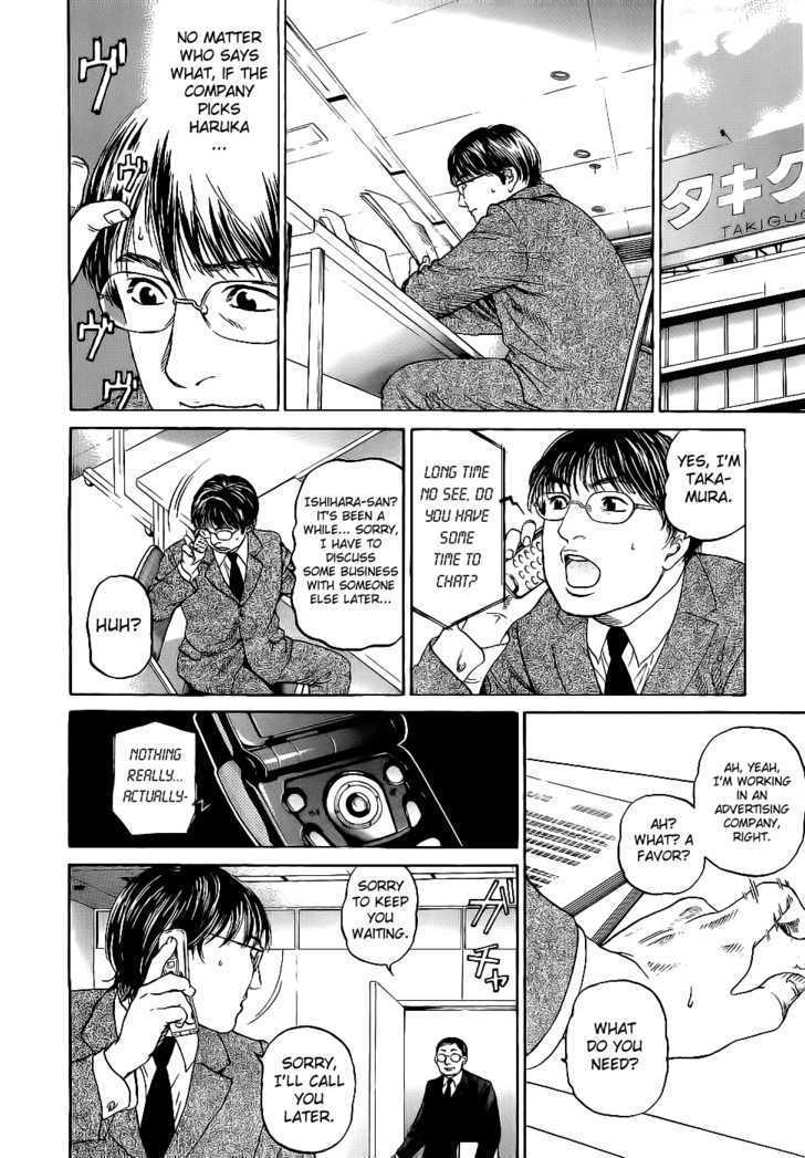 Haruka 17 Chapter 15 page 13 - Chapter 15: Act.15: An Elegant Woman