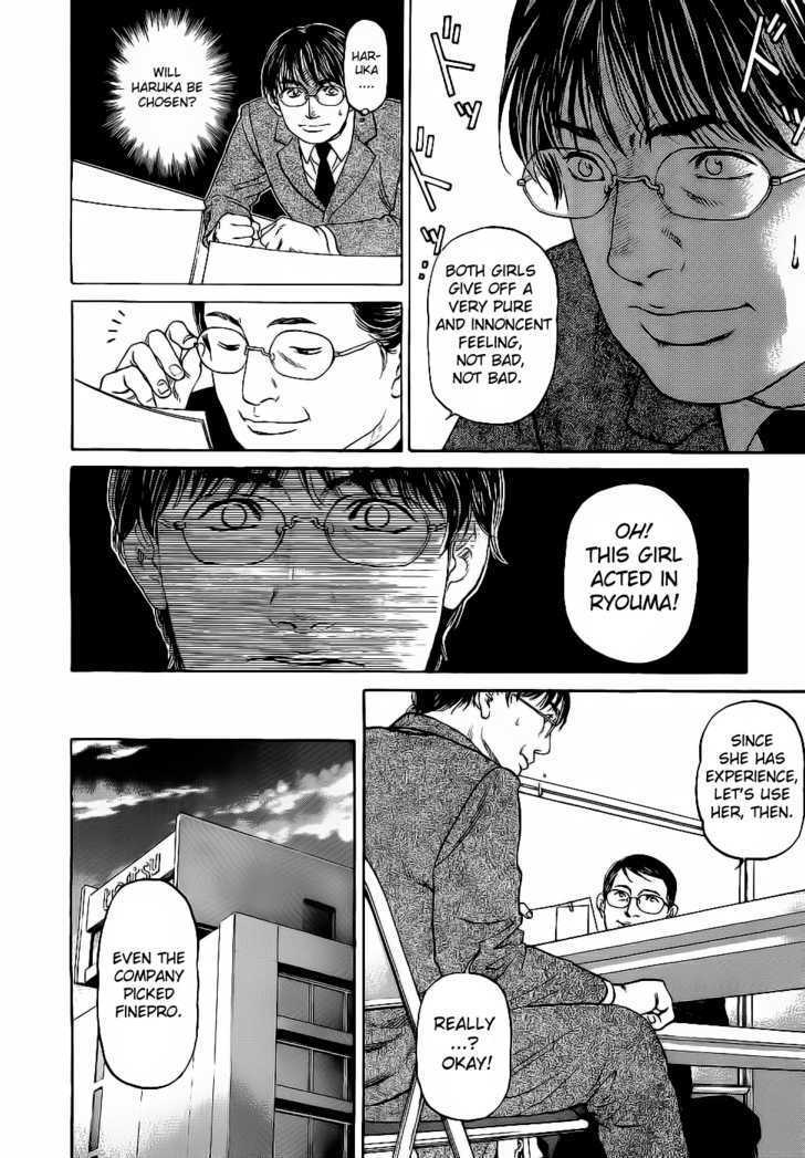 Haruka 17 Chapter 15 page 15 - Chapter 15: Act.15: An Elegant Woman