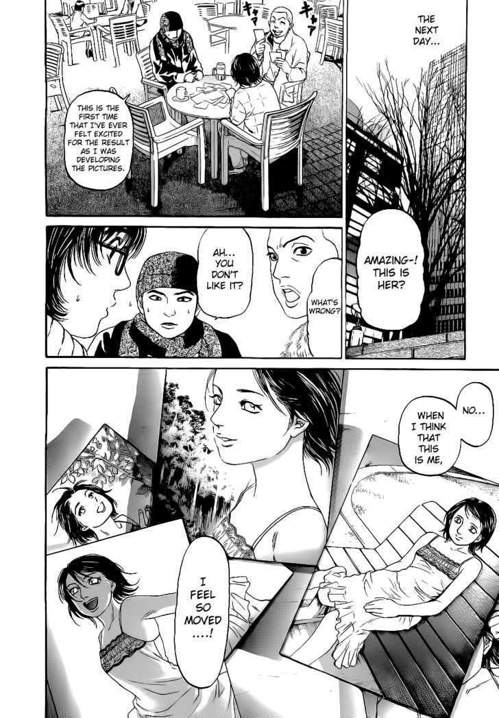 Haruka 17 Chapter 15 page 17 - Chapter 15: Act.15: An Elegant Woman