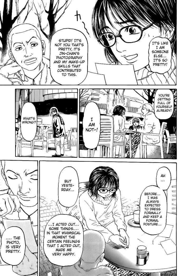 Haruka 17 Chapter 15 page 18 - Chapter 15: Act.15: An Elegant Woman