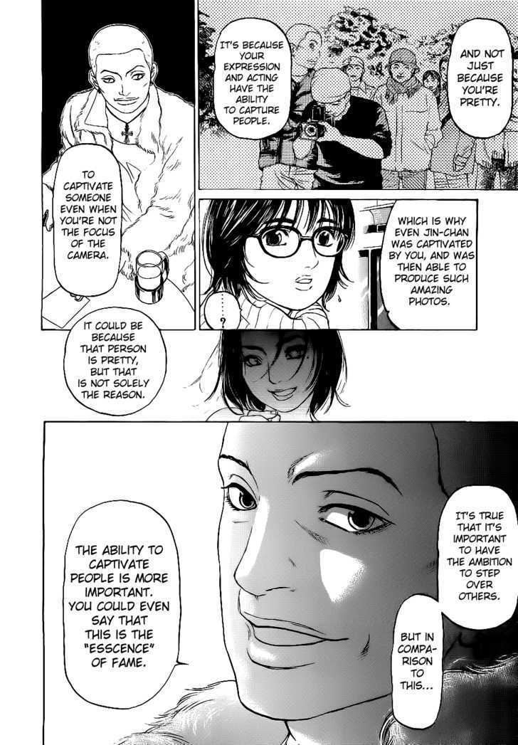 Haruka 17 Chapter 15 page 19 - Chapter 15: Act.15: An Elegant Woman