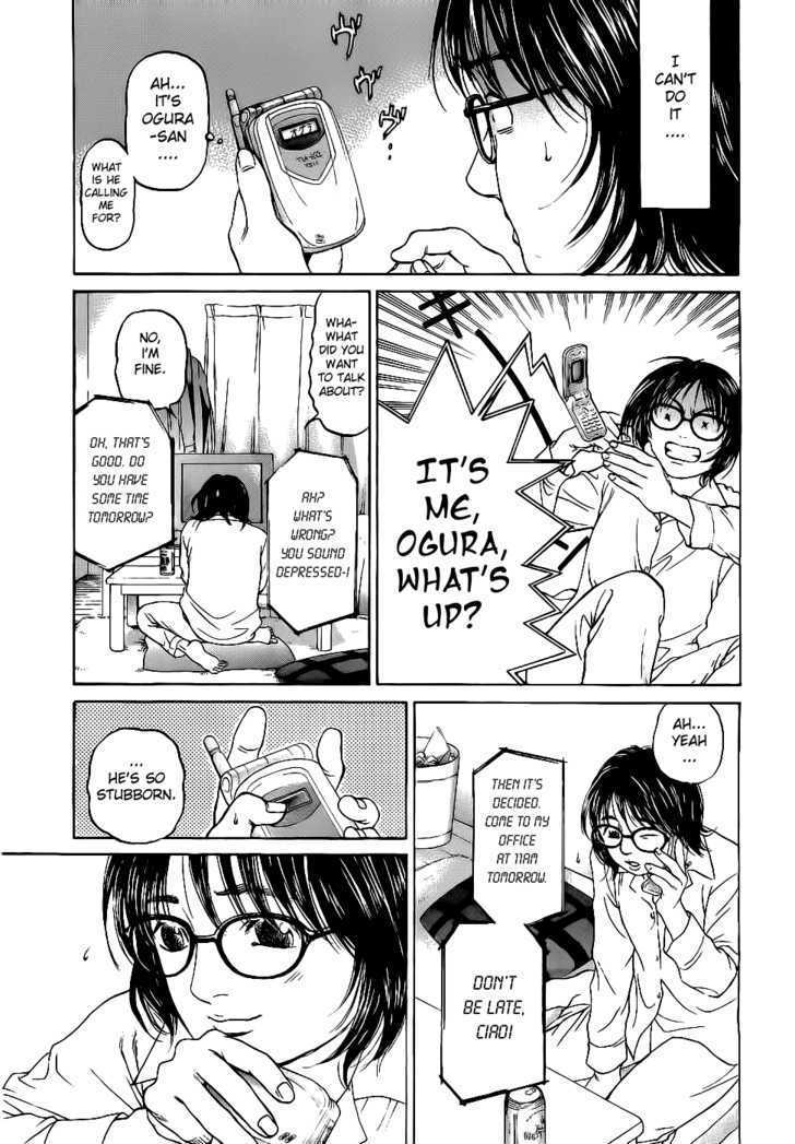 Haruka 17 Chapter 15 page 2 - Chapter 15: Act.15: An Elegant Woman