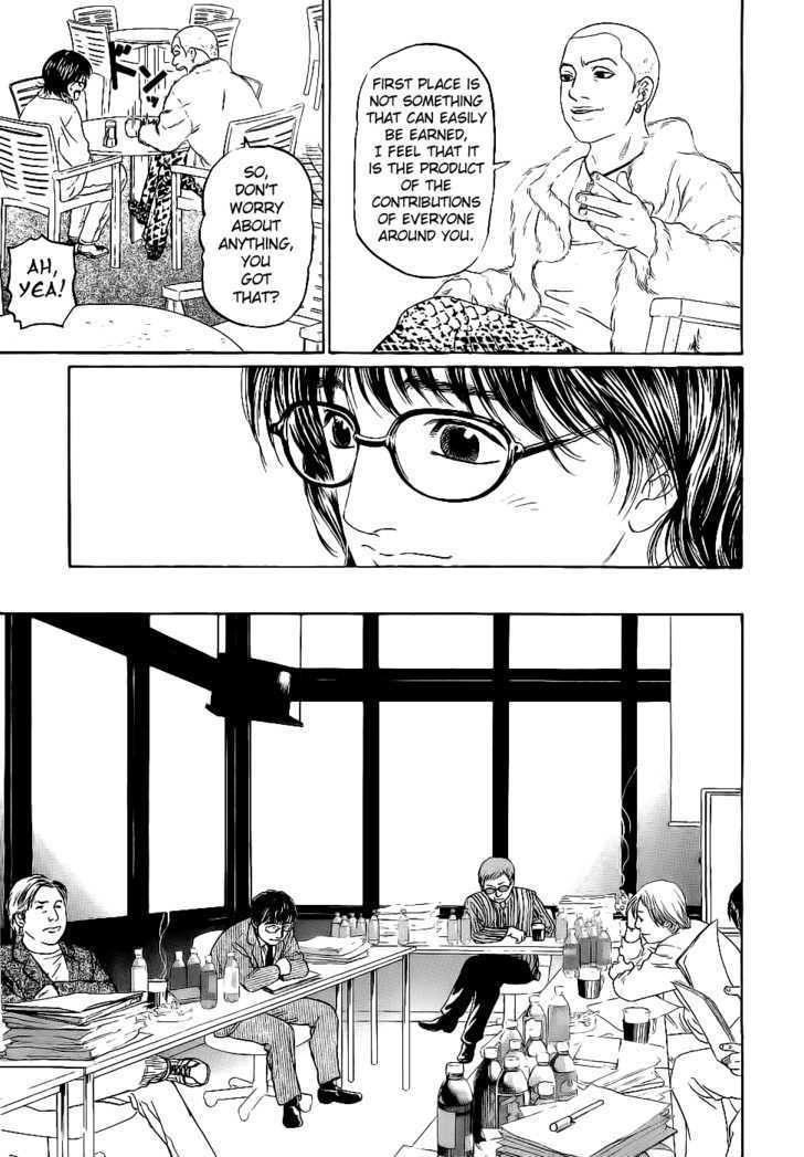 Haruka 17 Chapter 15 page 20 - Chapter 15: Act.15: An Elegant Woman