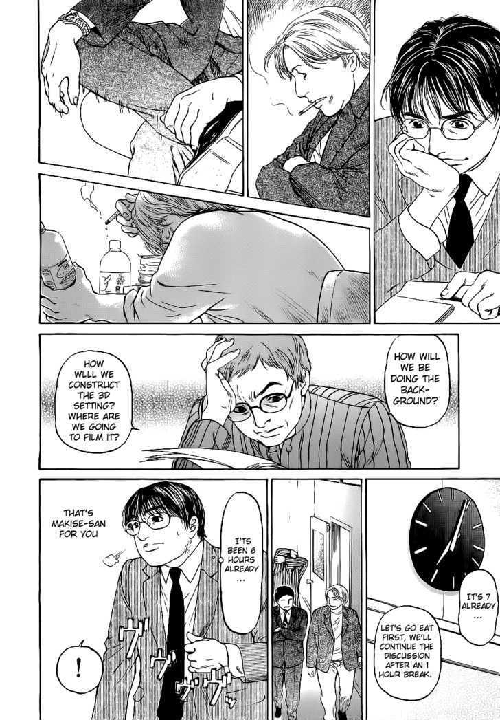 Haruka 17 Chapter 15 page 21 - Chapter 15: Act.15: An Elegant Woman