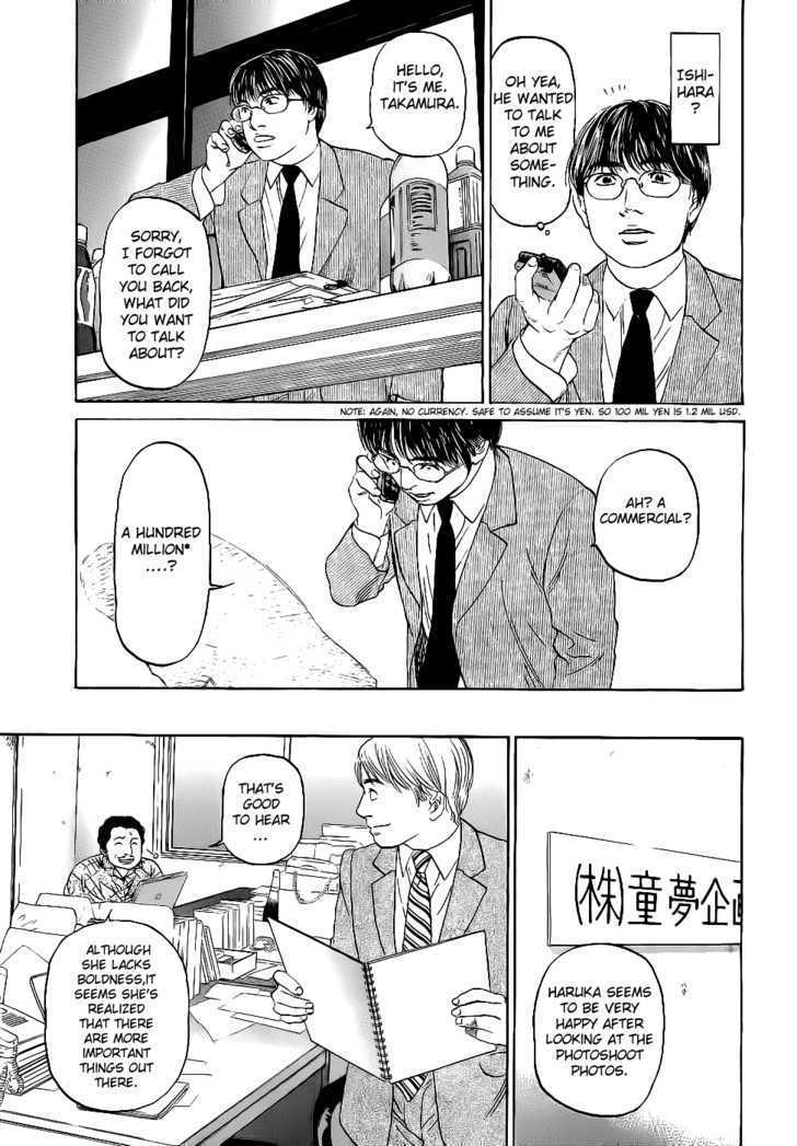 Haruka 17 Chapter 15 page 22 - Chapter 15: Act.15: An Elegant Woman