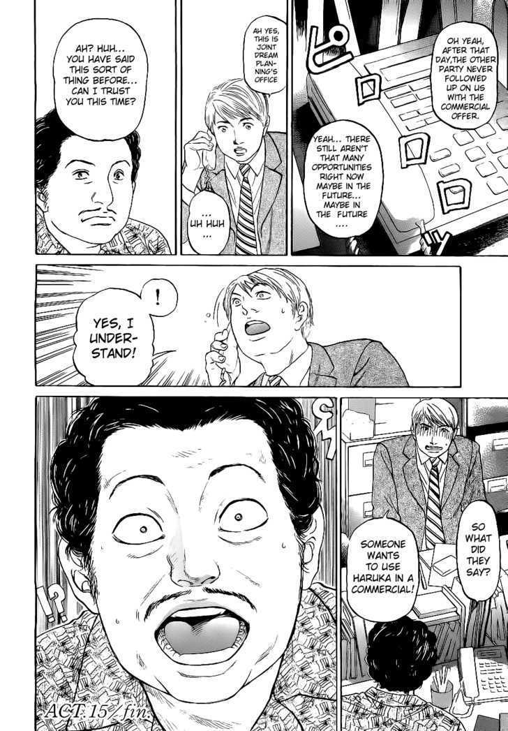 Haruka 17 Chapter 15 page 23 - Chapter 15: Act.15: An Elegant Woman