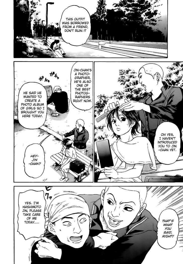 Haruka 17 Chapter 15 page 3 - Chapter 15: Act.15: An Elegant Woman