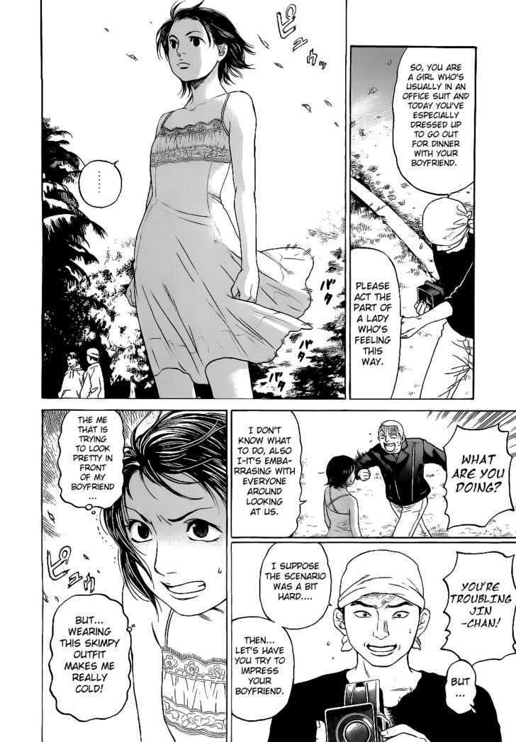 Haruka 17 Chapter 15 page 5 - Chapter 15: Act.15: An Elegant Woman