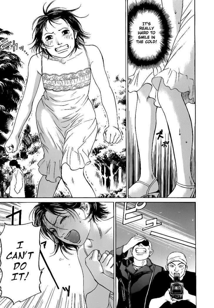 Haruka 17 Chapter 15 page 6 - Chapter 15: Act.15: An Elegant Woman