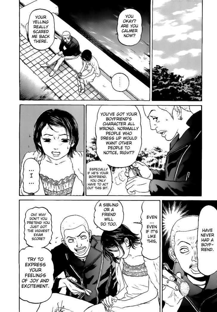 Haruka 17 Chapter 15 page 7 - Chapter 15: Act.15: An Elegant Woman
