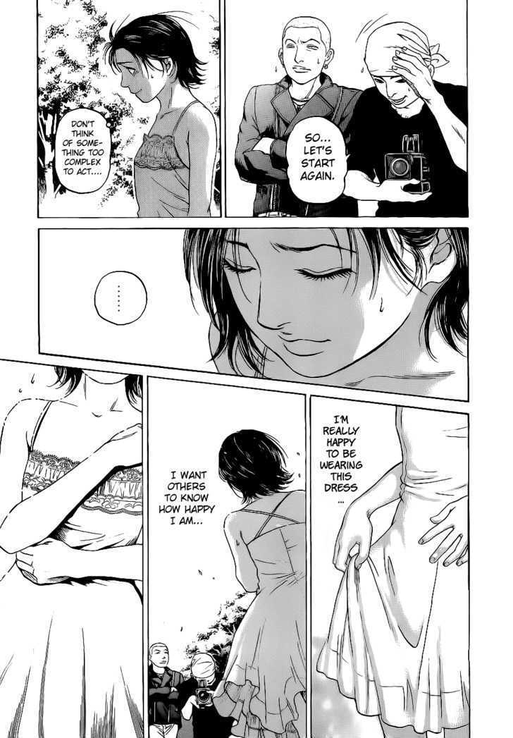 Haruka 17 Chapter 15 page 8 - Chapter 15: Act.15: An Elegant Woman