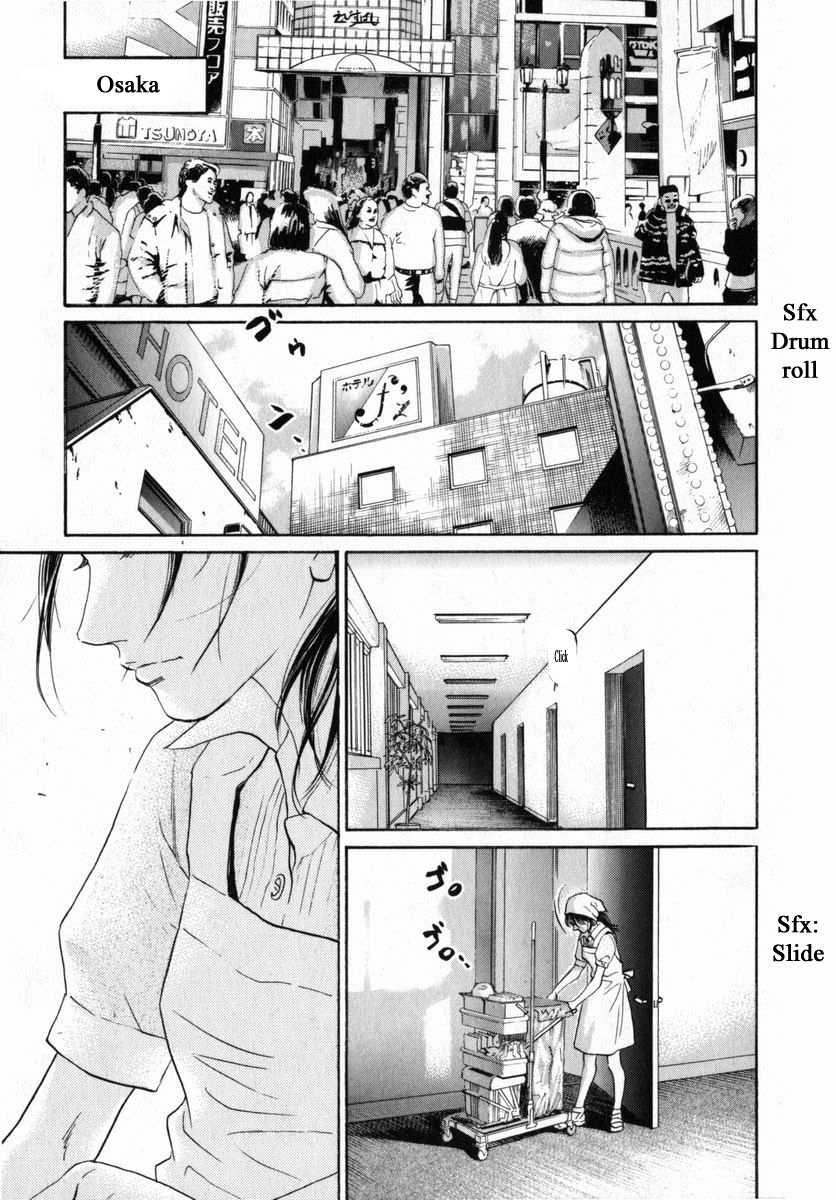 Haruka 17 Chapter 153 page 1 - Chapter 153