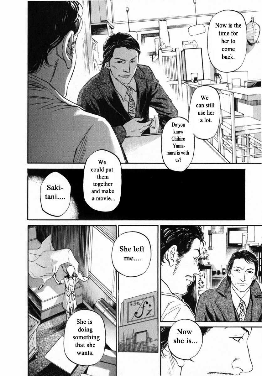 Haruka 17 Chapter 153 page 10 - Chapter 153