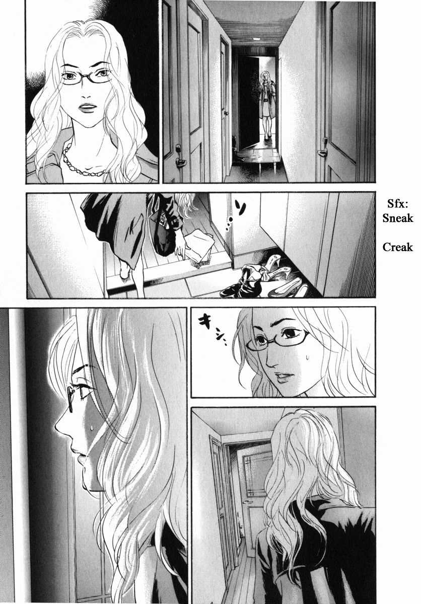 Haruka 17 Chapter 153 page 13 - Chapter 153
