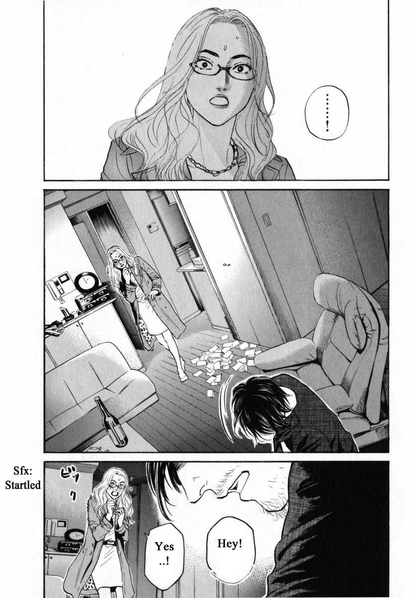 Haruka 17 Chapter 153 page 15 - Chapter 153