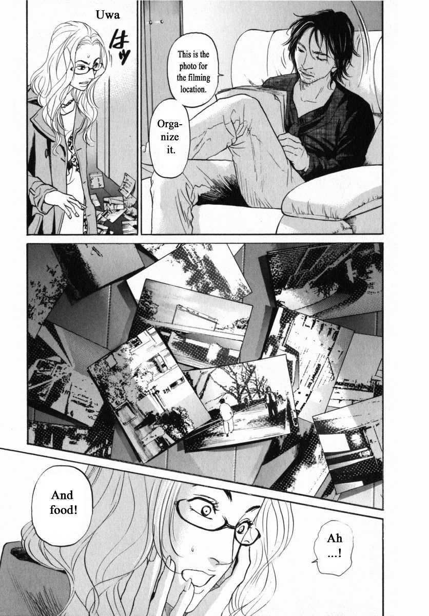Haruka 17 Chapter 153 page 16 - Chapter 153