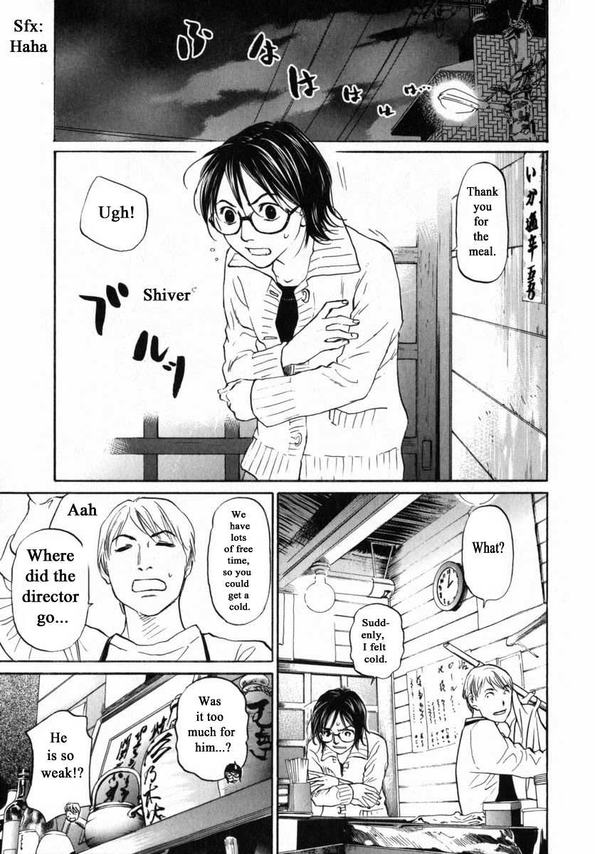 Haruka 17 Chapter 153 page 18 - Chapter 153