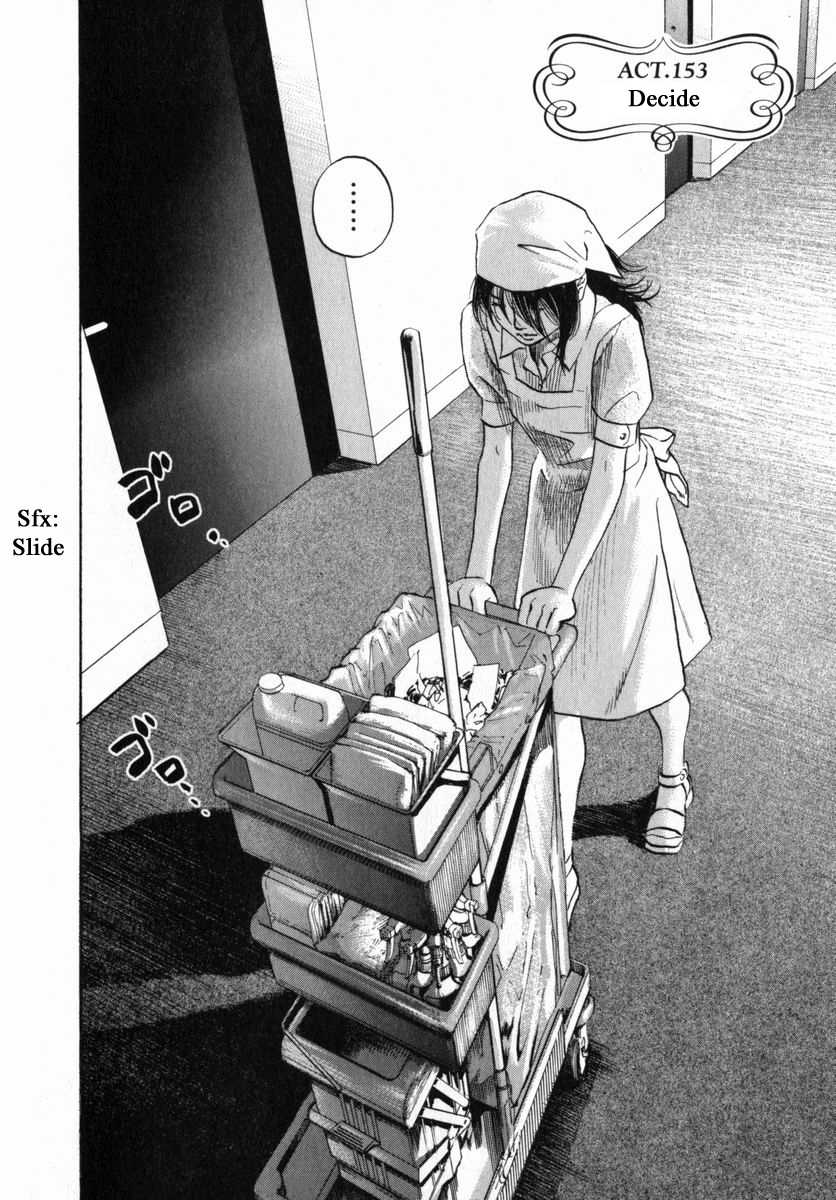 Haruka 17 Chapter 153 page 2 - Chapter 153
