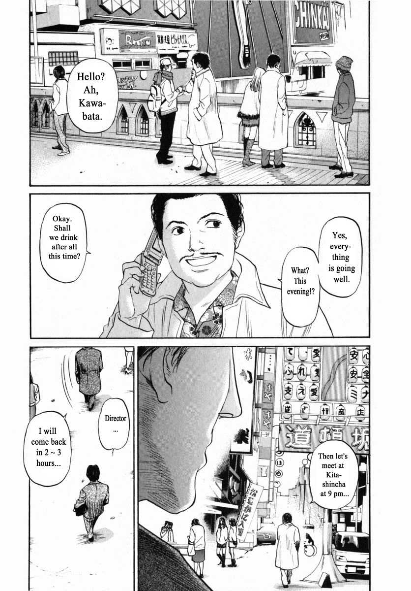Haruka 17 Chapter 153 page 5 - Chapter 153