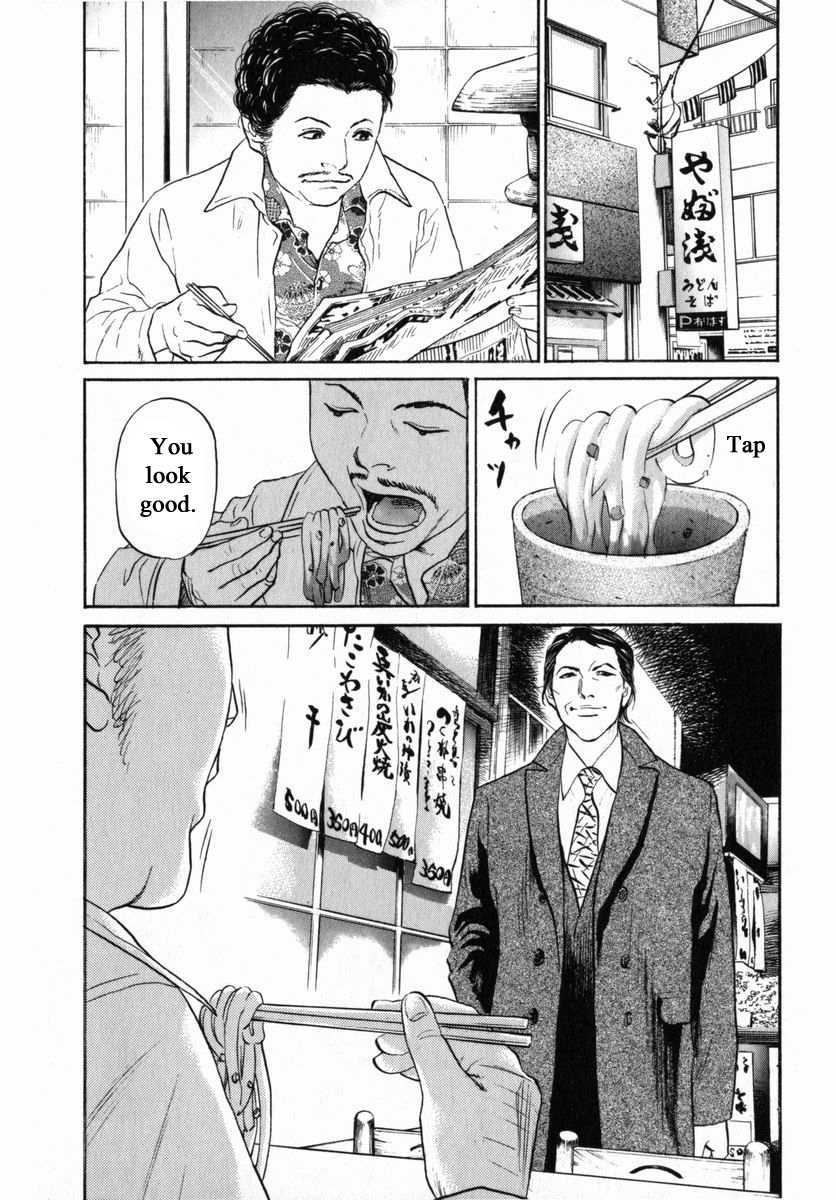 Haruka 17 Chapter 153 page 6 - Chapter 153