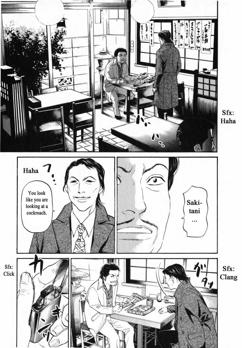 Haruka 17 Chapter 153 page 7 - Chapter 153