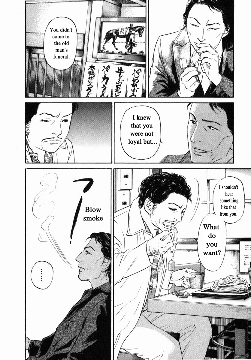 Haruka 17 Chapter 153 page 8 - Chapter 153