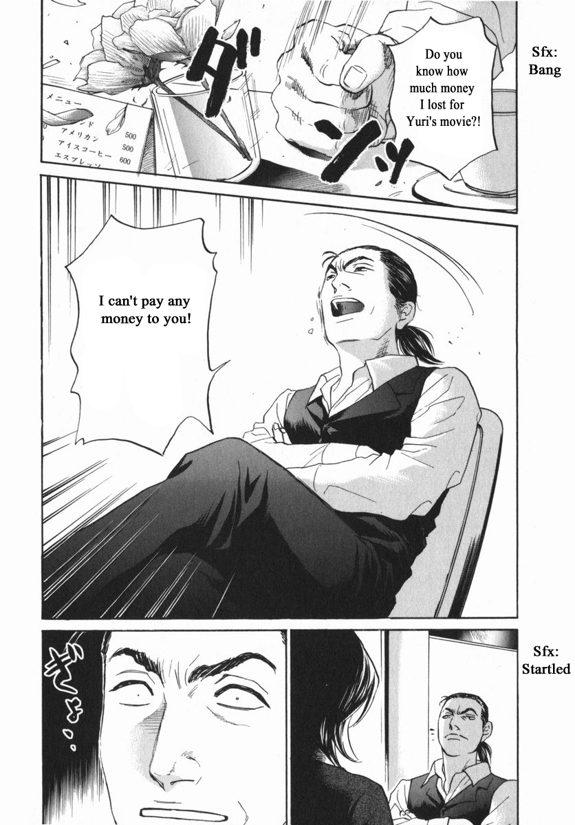 Haruka 17 Chapter 155 page 11 - Chapter 155