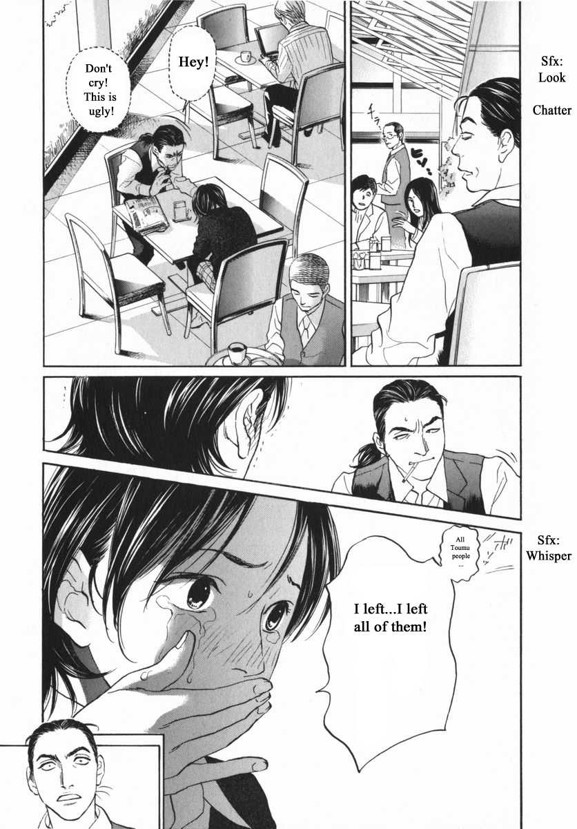 Haruka 17 Chapter 155 page 13 - Chapter 155