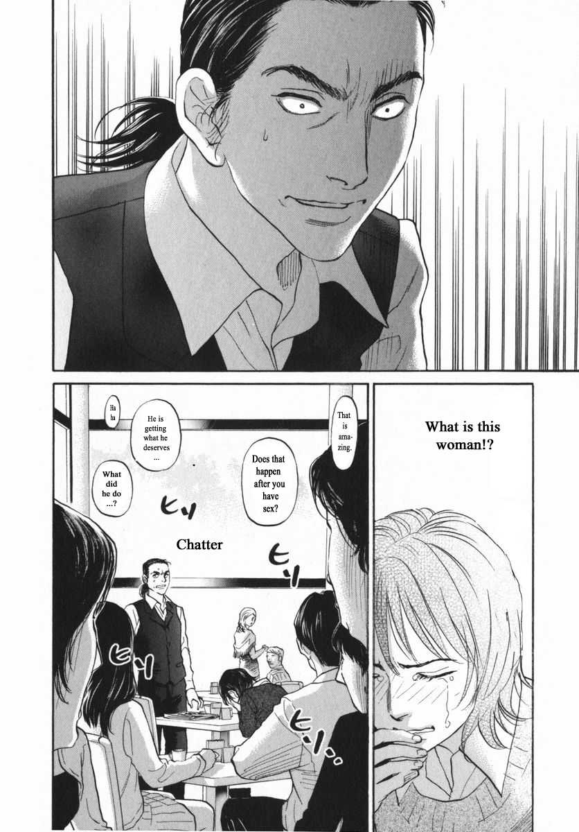 Haruka 17 Chapter 155 page 16 - Chapter 155
