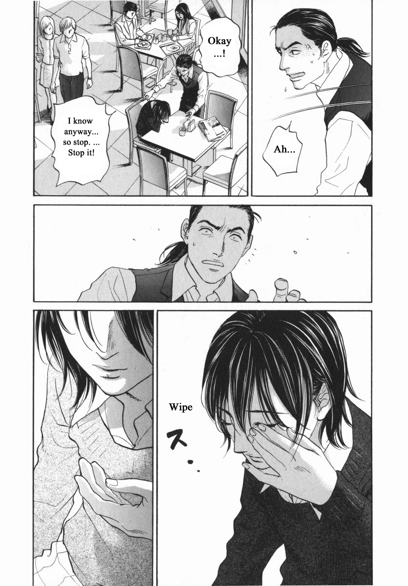 Haruka 17 Chapter 155 page 17 - Chapter 155