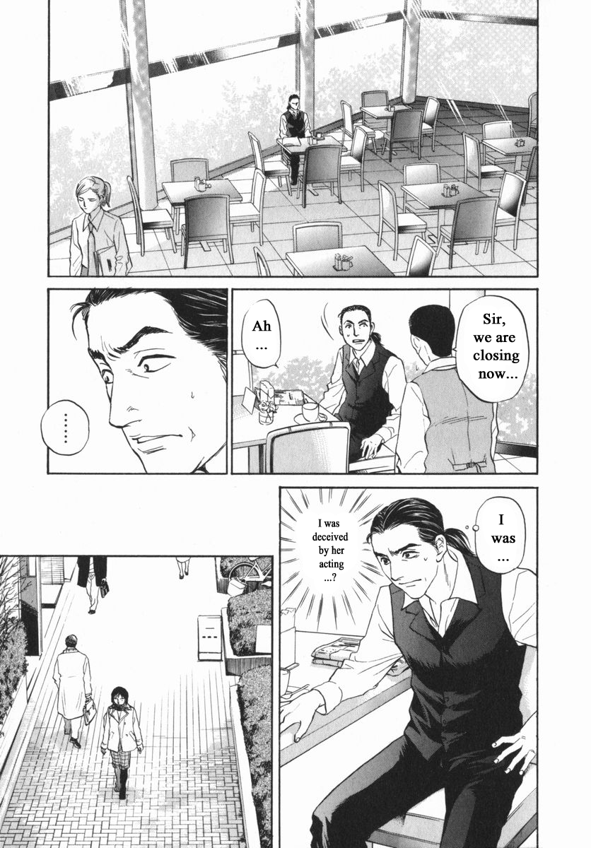 Haruka 17 Chapter 155 page 19 - Chapter 155