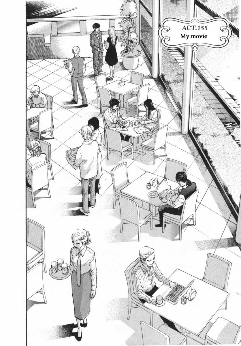 Haruka 17 Chapter 155 page 2 - Chapter 155