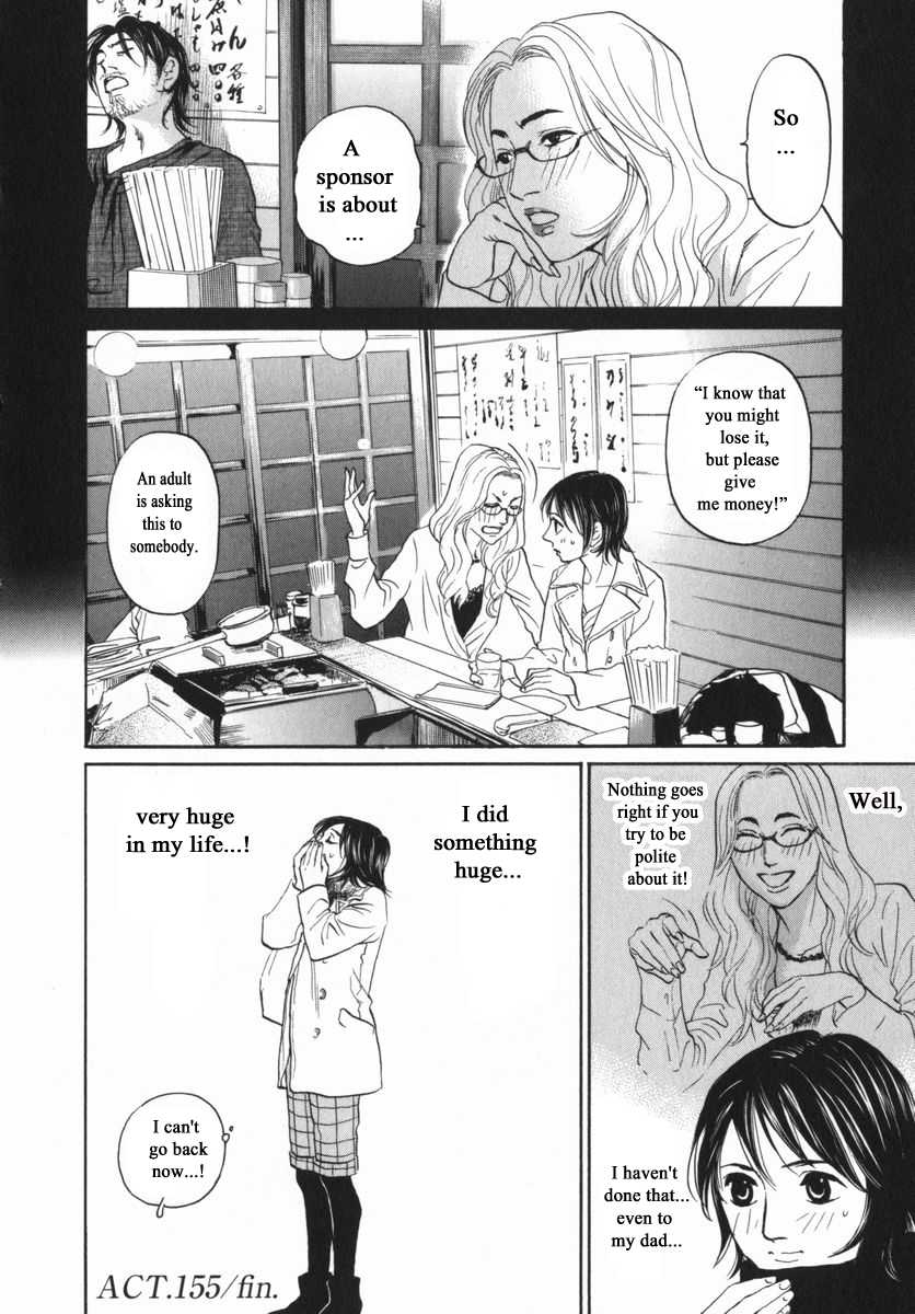 Haruka 17 Chapter 155 page 20 - Chapter 155