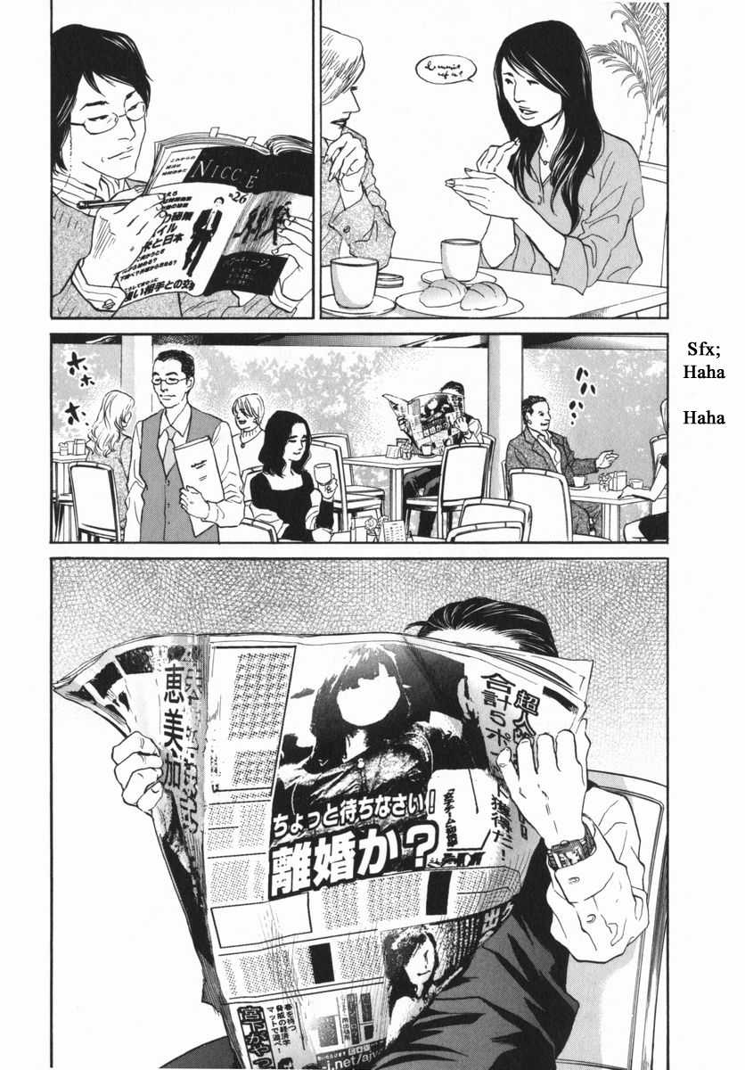 Haruka 17 Chapter 155 page 3 - Chapter 155