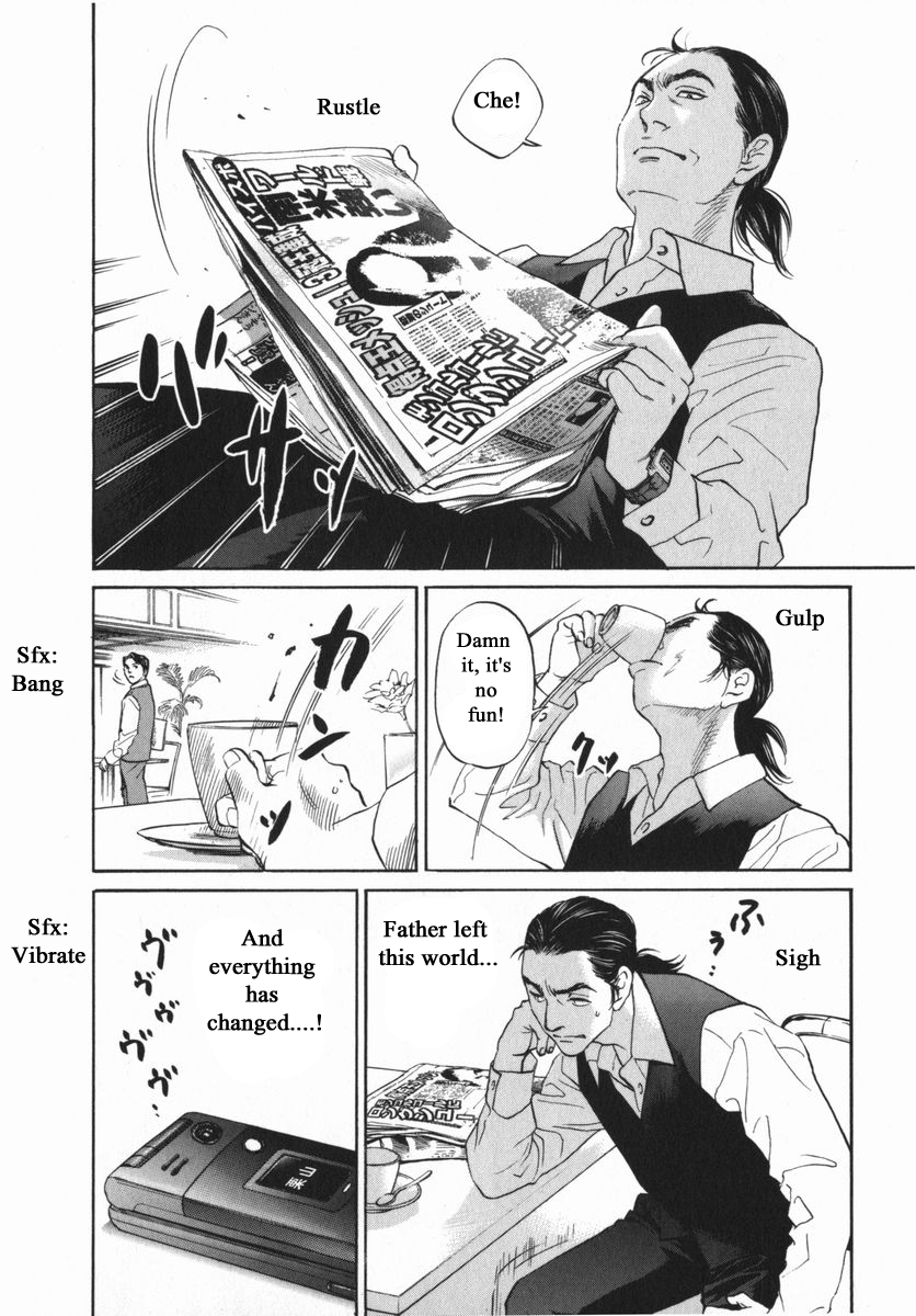 Haruka 17 Chapter 155 page 4 - Chapter 155