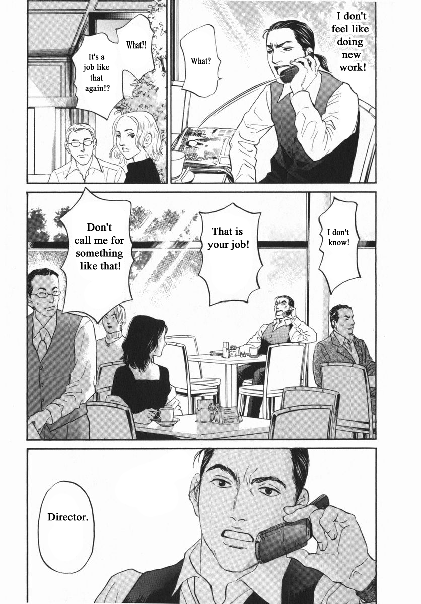 Haruka 17 Chapter 155 page 5 - Chapter 155