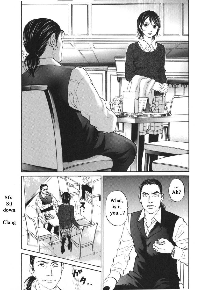 Haruka 17 Chapter 155 page 6 - Chapter 155